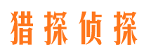 剑阁外遇出轨调查取证